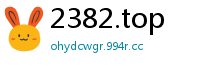 2382.top